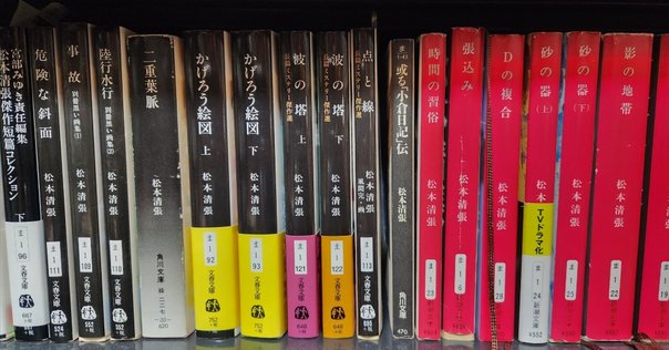 大東亜戦争歌集』抄① 1~45｜吉川宏志