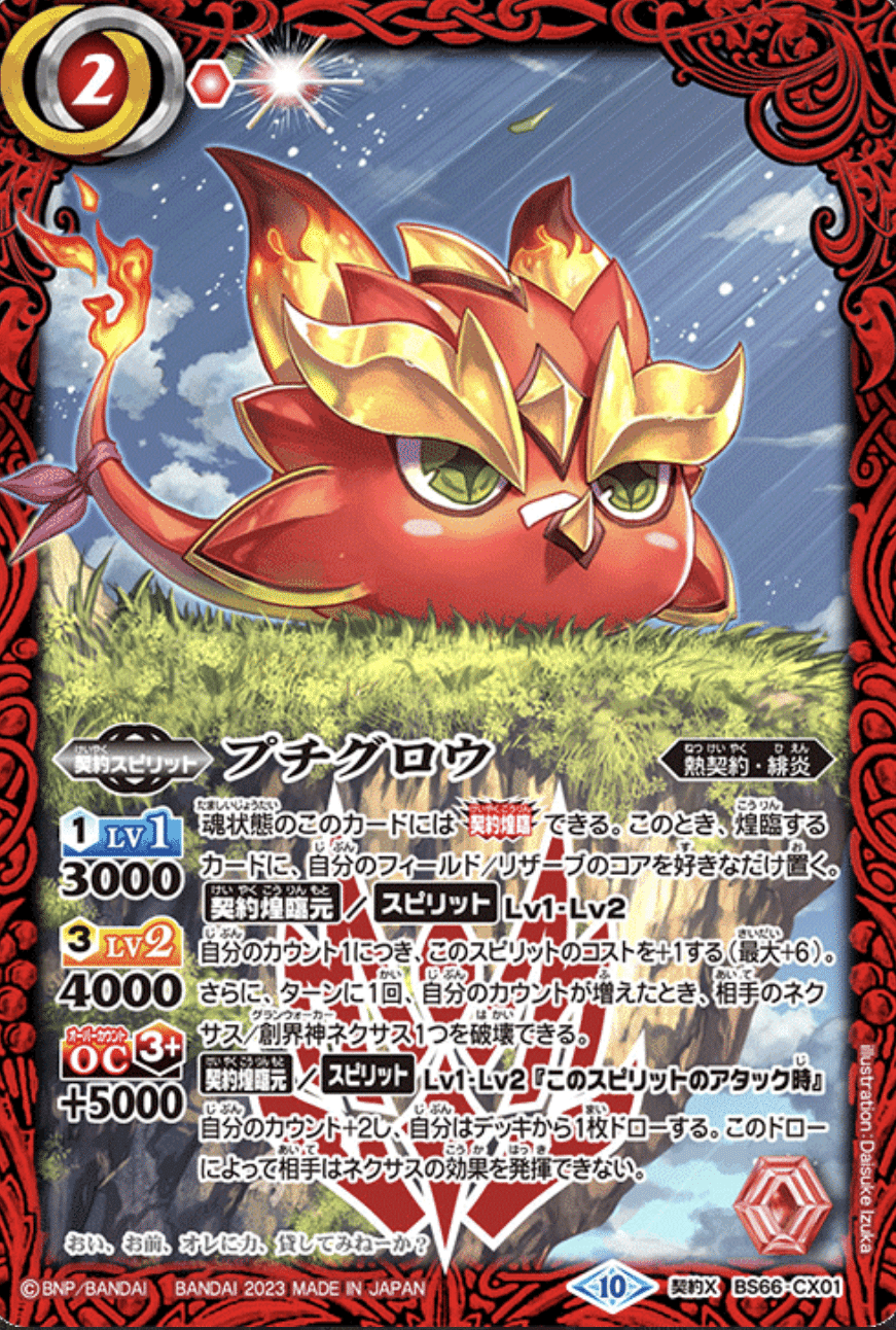 紡約』最強カードランキング｜アーク