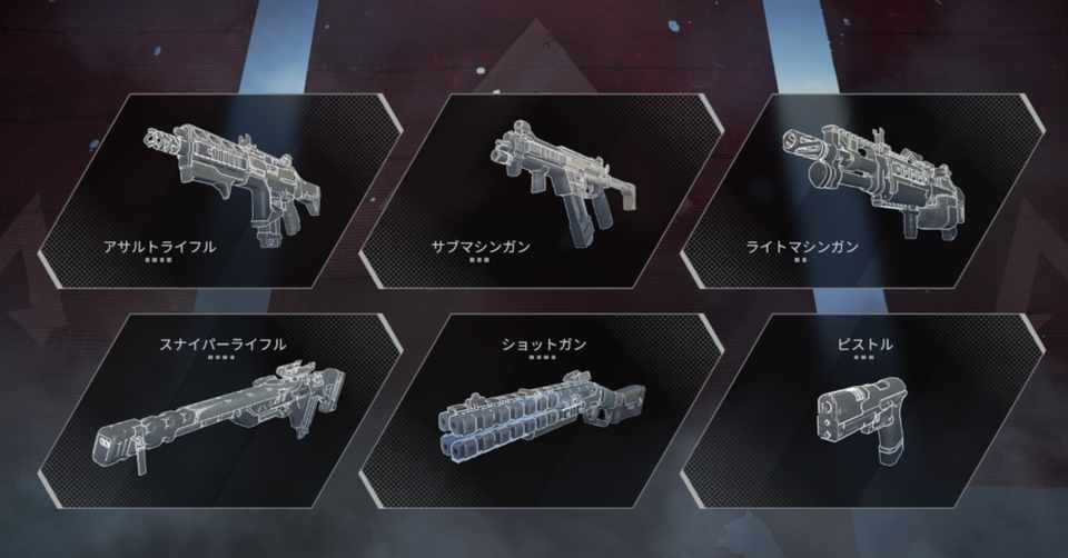 Apex Legends 凡兵のお気に入り武器ランキング Itra ゲームと日常の保管庫 Note