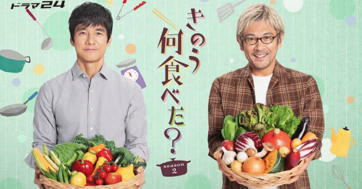 Amazon.co.jp: きのう何食べた? DVD BOX(5枚組) : 西島秀俊
