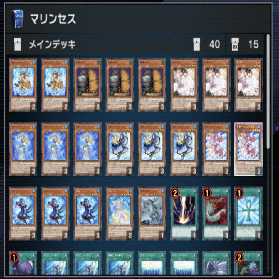 遊戯王　マリンセス　デッキ 遊戯王 海晶乙女 マリンセス デッキ メイン40エクストラ15 スリーブ付