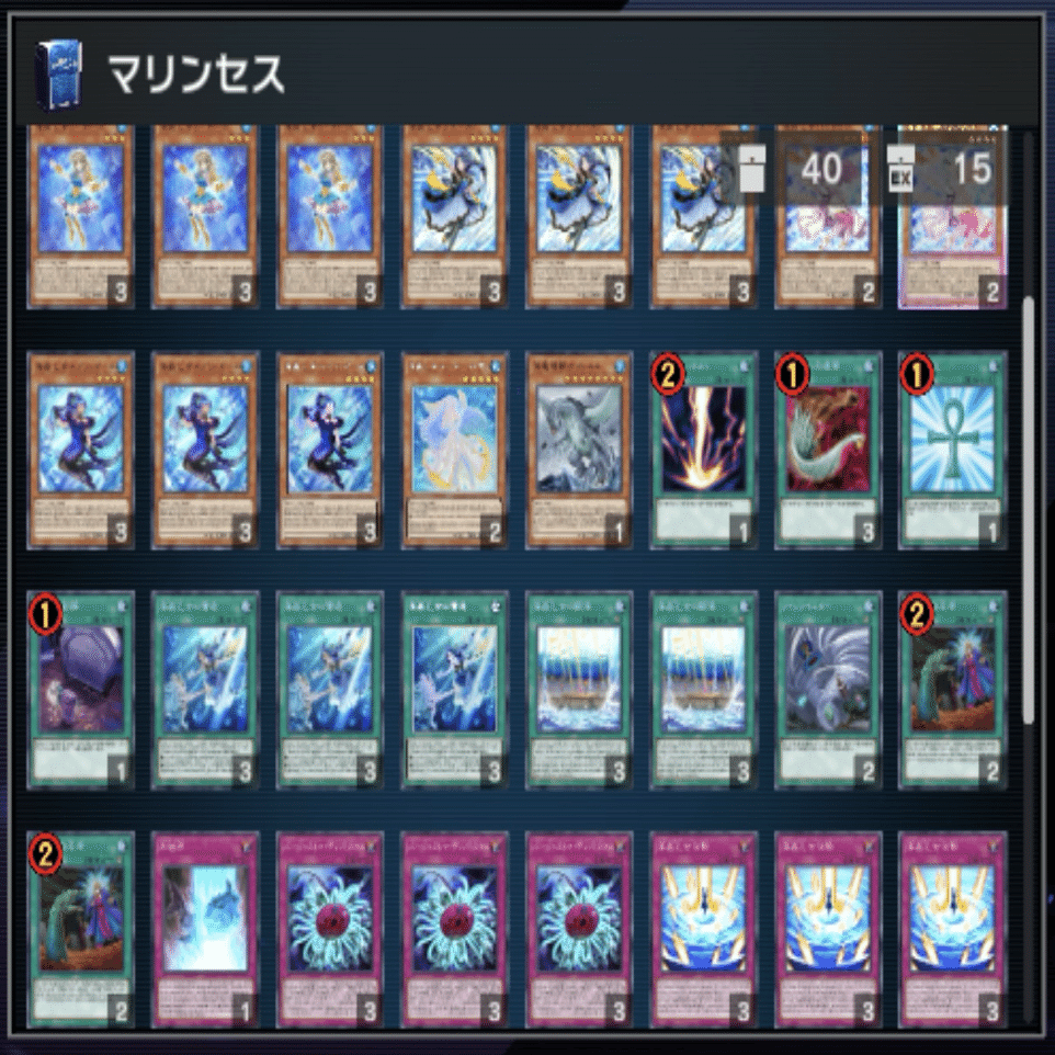 海晶乙女(マリンセス)を使ってる中での個人的見解まとめ｜セツナ