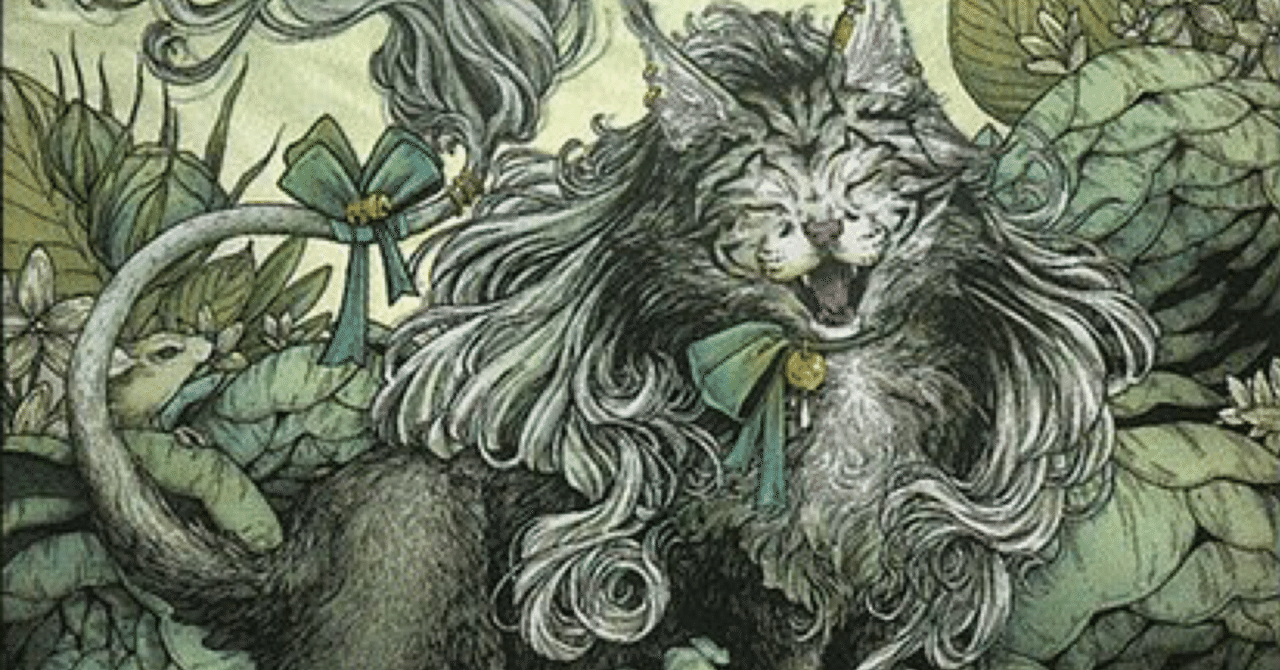 世界の咆哮、アラーボ(猫縛り構築100枚解説)｜まんじう