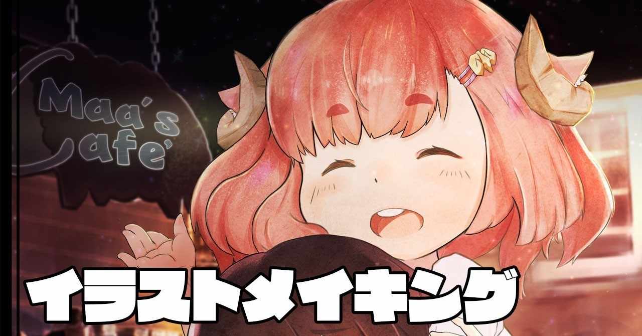 メイキング Pixiv百合イラコン ざっくり解説編 外鯨 イラストレーター Note