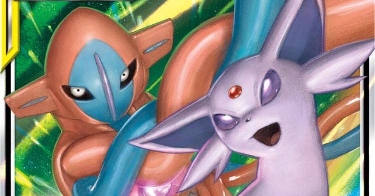 JCS候補デッキ 【超デッキ】エーフィ＆デオキシスGXデッキ｜福沢諭吉