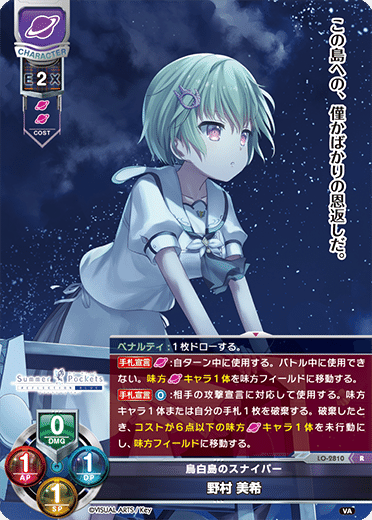 Lycee Overture 2023年11月ゆずソフト3.0環境の月単自分向け取扱