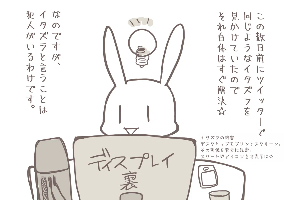 もにょめも 付き合う前にしたケンカの話 鉄鍋もにょ Note