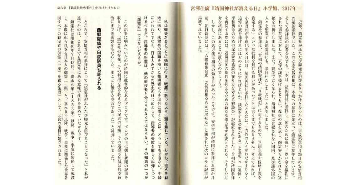 世紀の自決?日本帝国の終焉に散った人びと (1975年) - ビジネス、経済