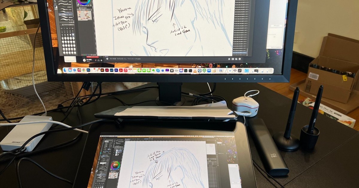 XP-Pen Artist pro 14 Gen2 と Artist 22 2nd gen とWacom Intus XP-Pen Artist pro 14 Gen2 と Artist 22 2nd gen とWacom Intus