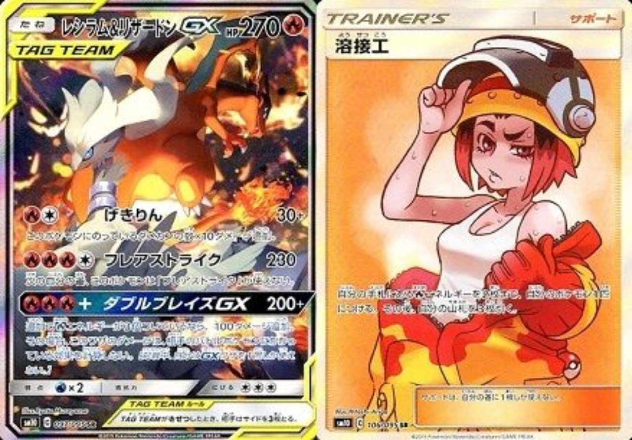 シティリーグ東京(4/7) 準優勝 デッキ解説：レシラム＆リザードンGX