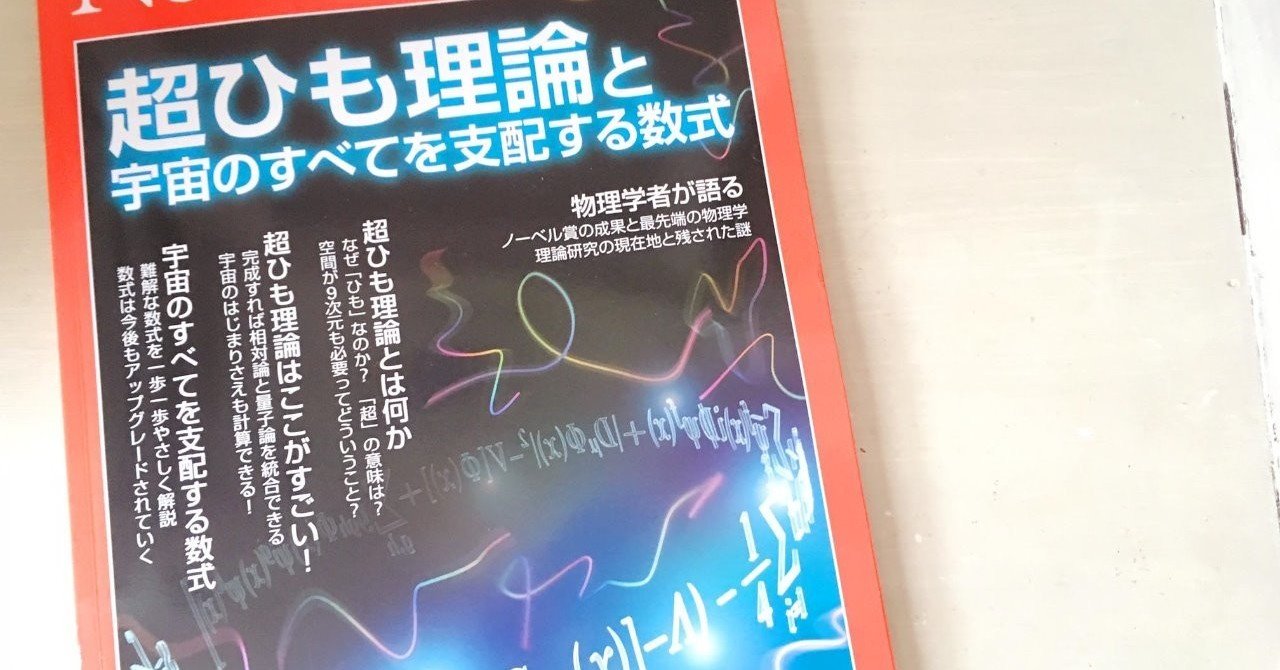 空 くう に満ちているもの 木津静恵 Note 空 くう に満ちているもの 木津静恵 Note