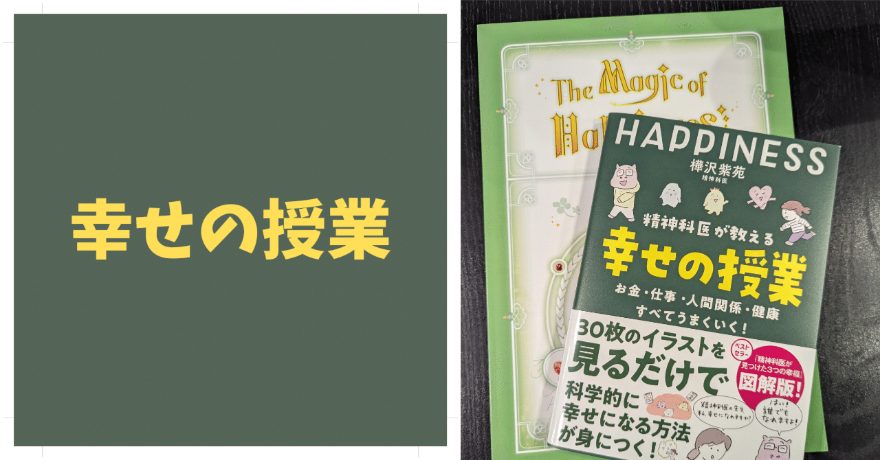 なぜサラリーマンは年収1000万円でもお金持ちになれないのか? なぜサラリーマンは年収1000万円でもお金持ちになれないのか