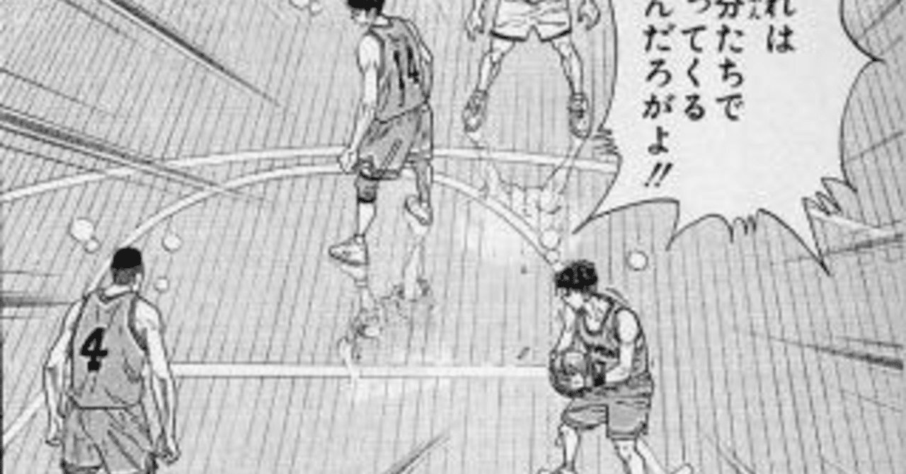流れは自分たちの力で持ってくるもんだろうがよ 29 もりしたけん メンタルトレーニング Note