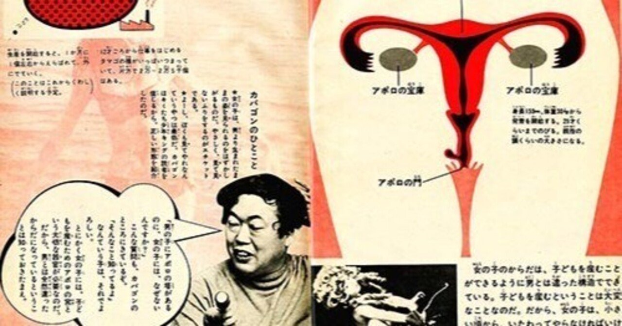 ハレンチ放送　裸 