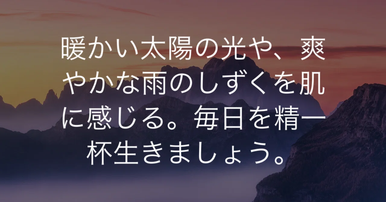 見出し画像