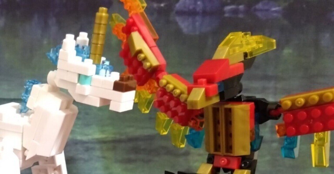 DAISOプチブロック幻獣まとめ売り プチブロック 幻獣シリーズその2 - 手取り13万だけどFDとか玩具とか