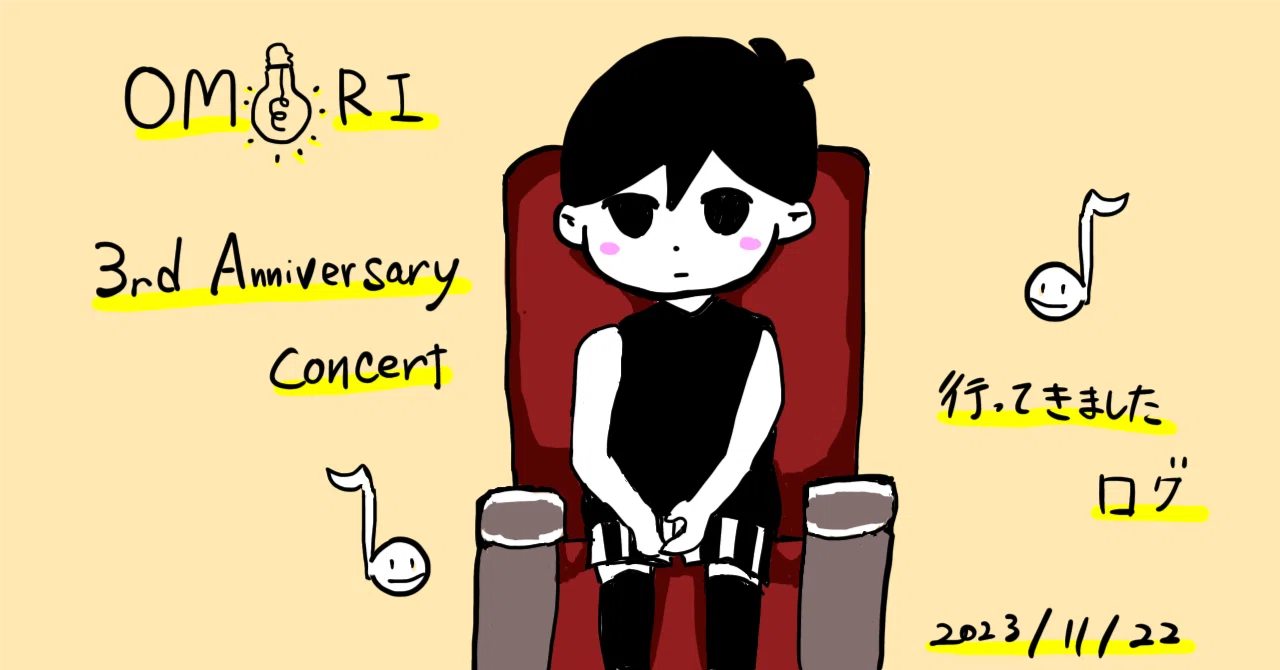 OMORI3rd Anniversary Concertログ｜革波マク