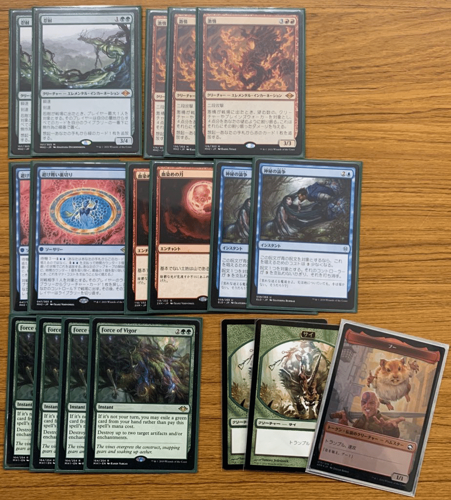 MTG カスケードクラッシュ デッキパーツ モダン 日本語 MTG カスケードクラッシュ デッキパーツ モダン 日本語