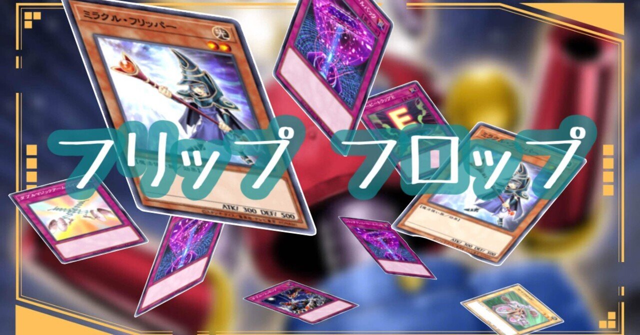 遊戯王 バラ売り トラップ いろいろ 遊戯王 バラ売り トラップ いろいろ