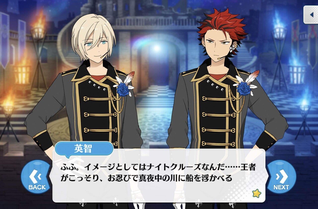 騎士殺し”とは言うけれど｜さがみ