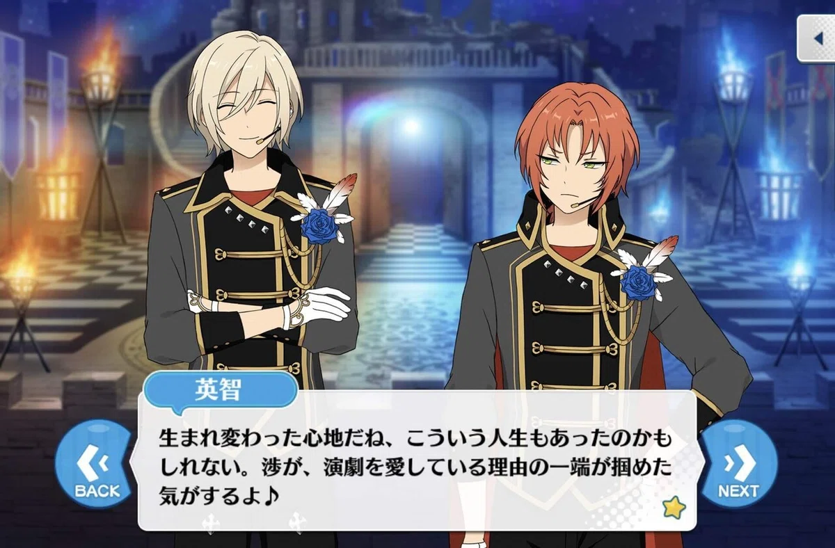 騎士殺し”とは言うけれど｜さがみ