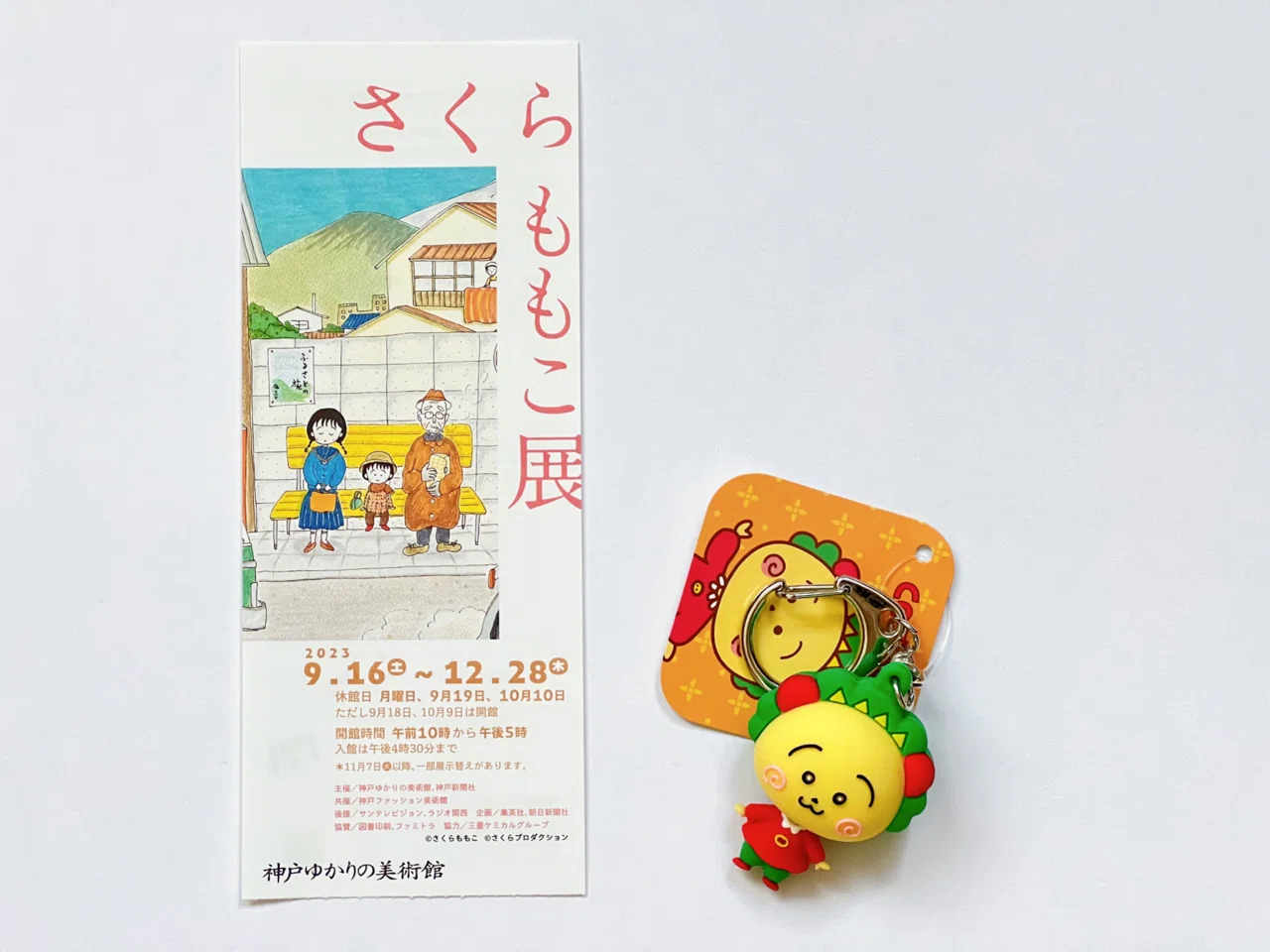 Returning to Childhood at the Momoko Sakura Exhibition｜かんみ