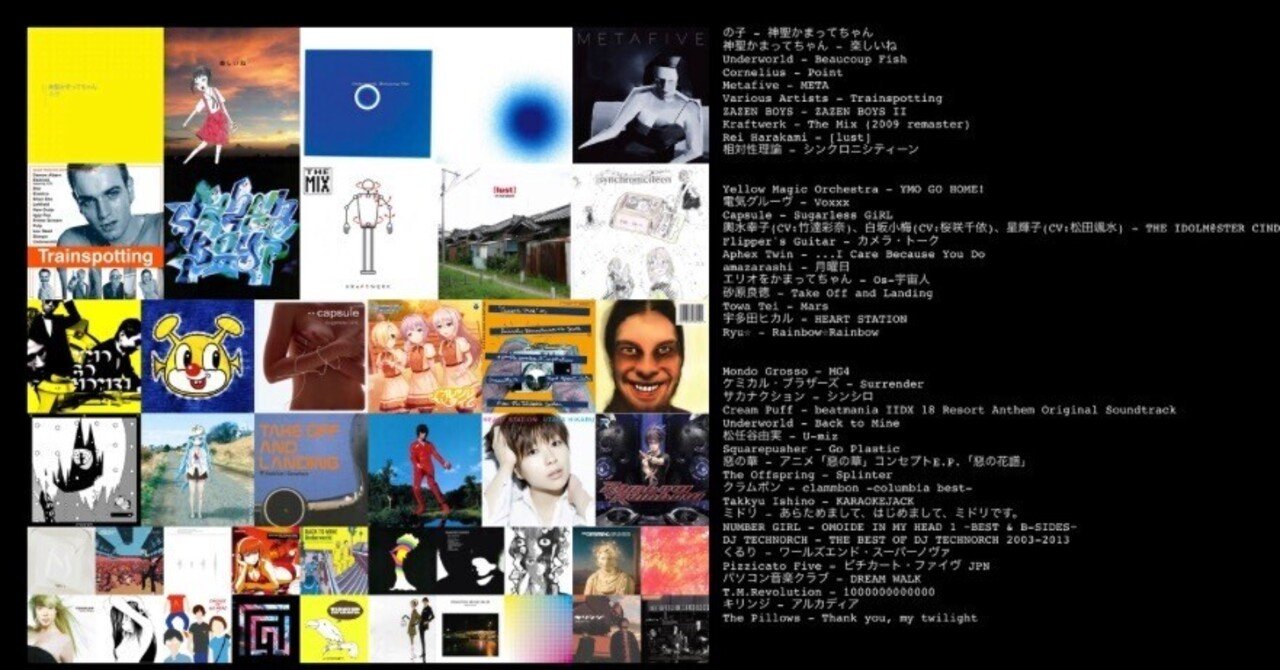 YMO「Tong Poo/東風」プロモ限定レコード 細野晴臣 坂本龍一