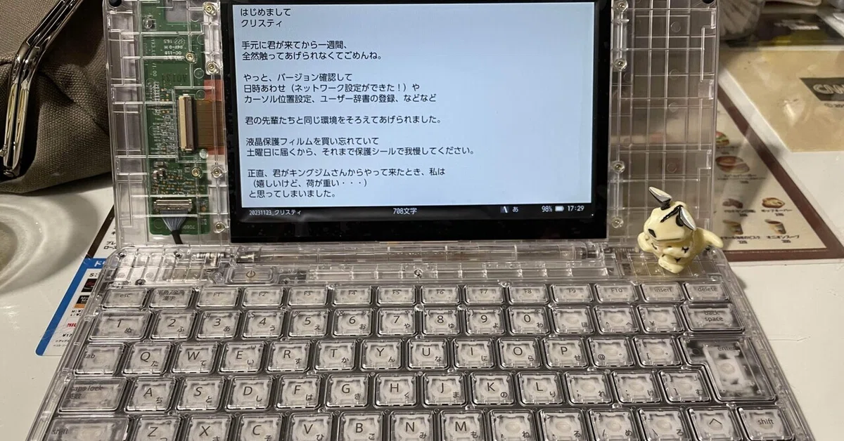 15周年記念ポメラ(DM250X Crystal)がやってきた話｜ヒノエンヤ