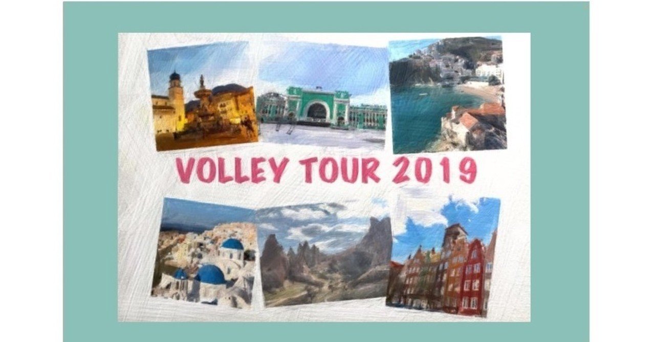 Volley Tour 19 57 ギリシャリーグ観戦 Volley And Travel Note