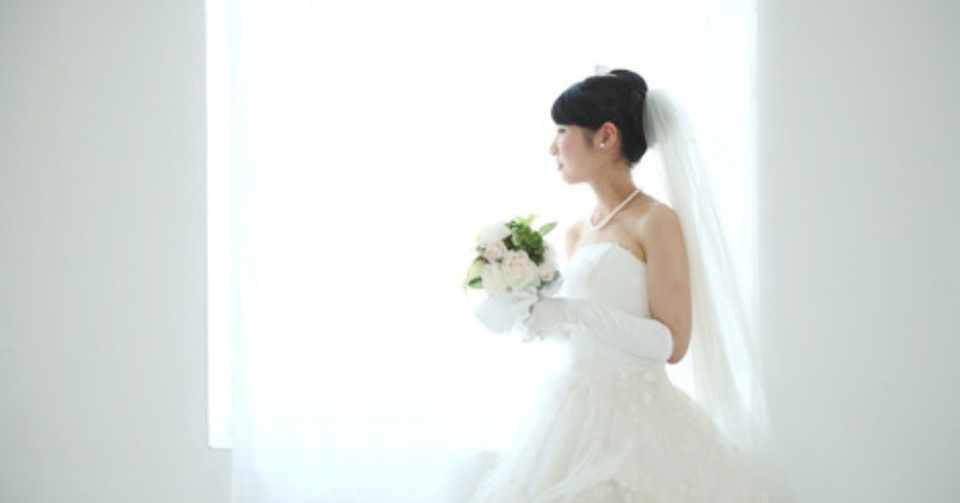 結婚時の貯金額はどれくらいあればいい 結婚してからじゃ遅いお金の悩みはfpに相談してみよう 保険の見直しくん Note
