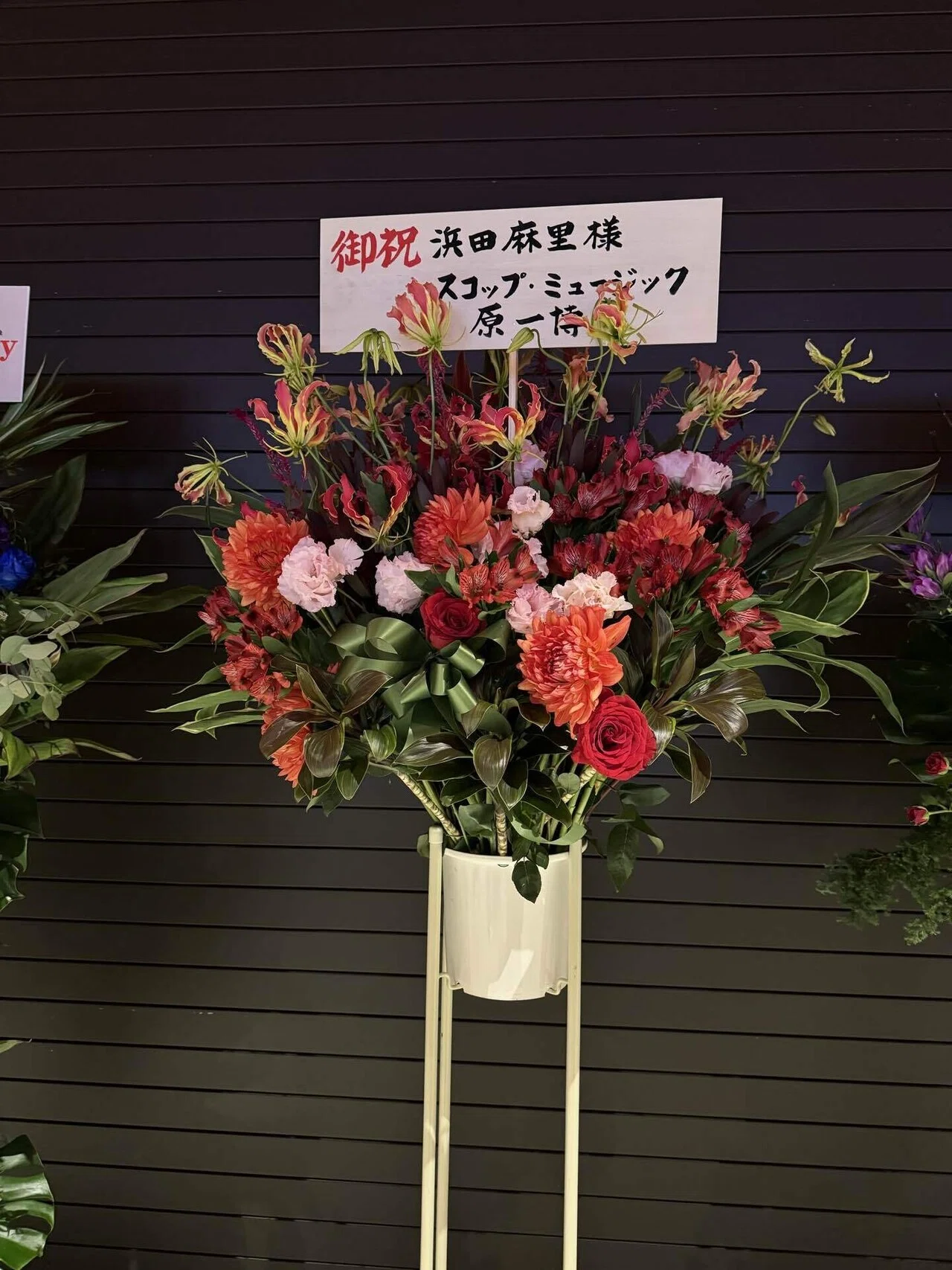 浜田麻里 The 40th Anniversary Tour 