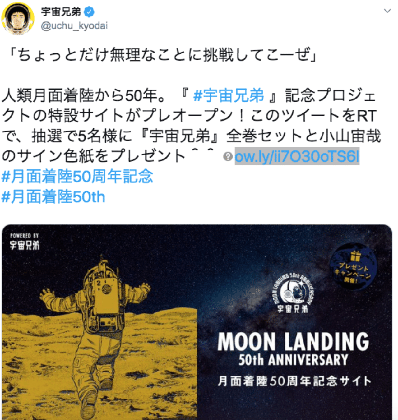 先ずは自分の記憶に残ることから始めよう タカハシケンジ 書くンジャーズリーダー Note