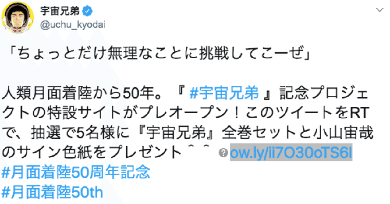 先ずは自分の記憶に残ることから始めよう タカハシケンジ 書くンジャーズリーダー Note
