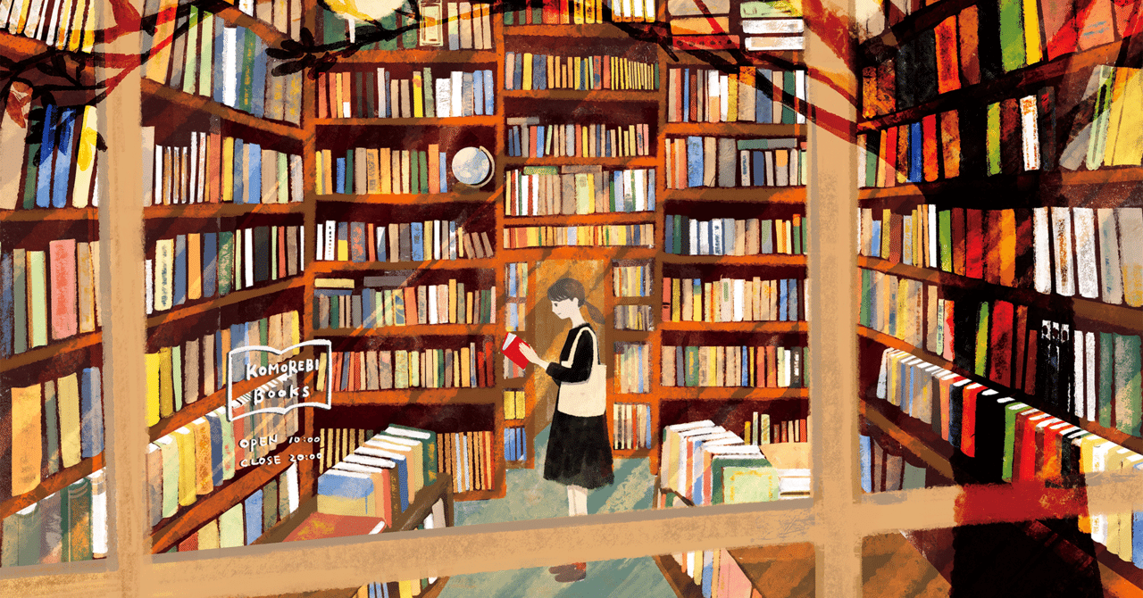 1日3時間の洋書を読むことの難しさと自分のレベルがどこなのか