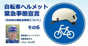 倉庫受け取り商品】自転車 シティサイクル サラチャリ 27インチ