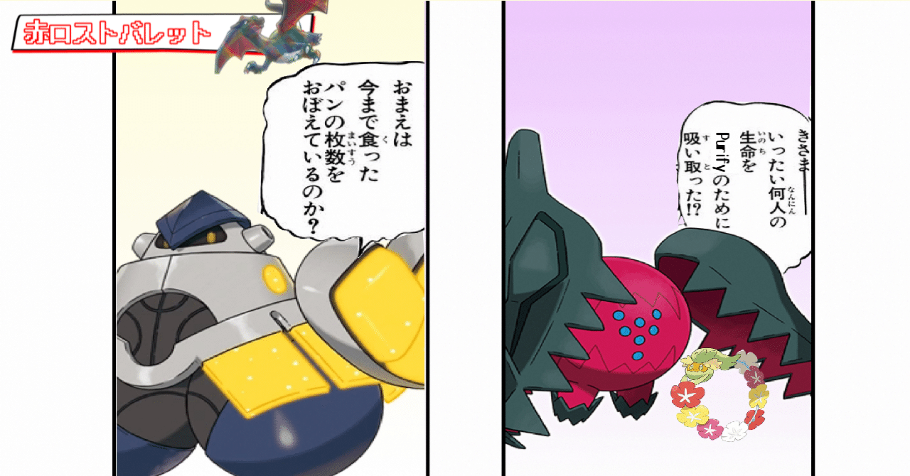 全文無料】シティS1準優勝赤ロストバレットとレジドラゴ +おまけ(釈明