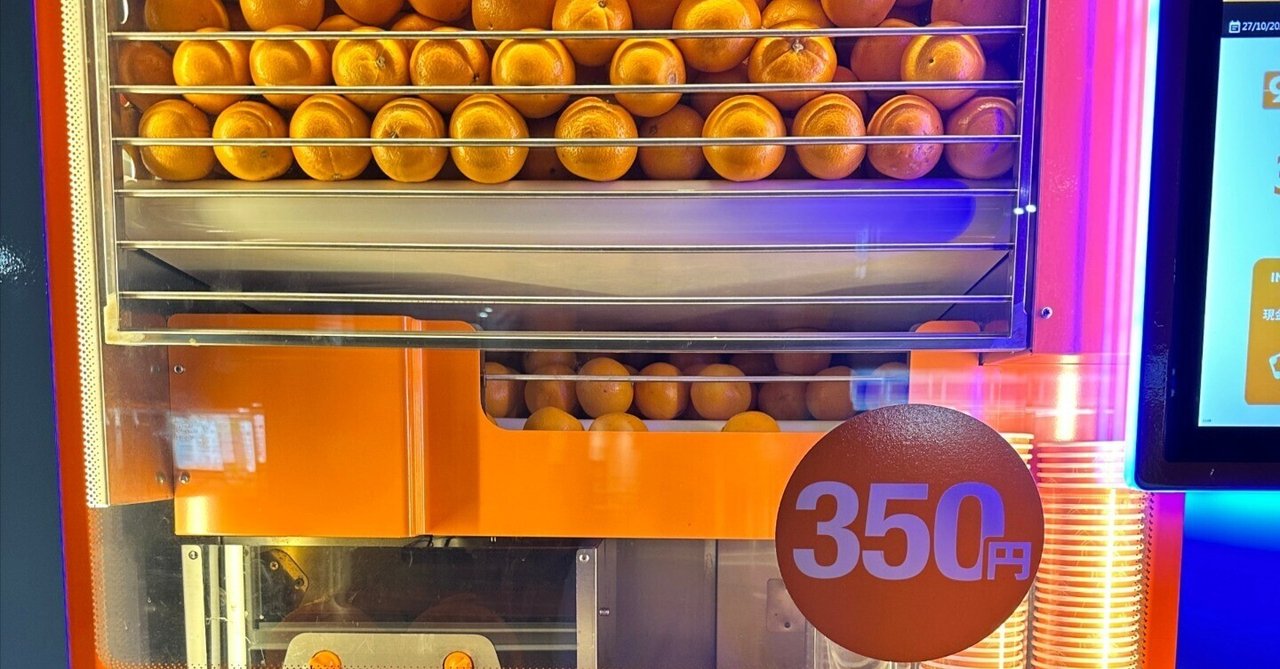 2631753860_1