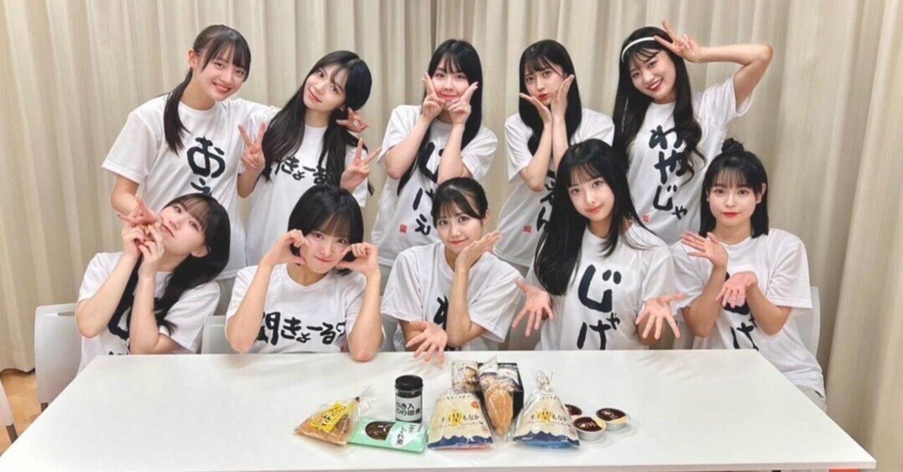 OCHAバスツアー忘備録（草稿）｜中島サキチ。