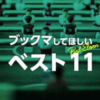 カラーミー カスタマイズ トモノ Web Designer Note