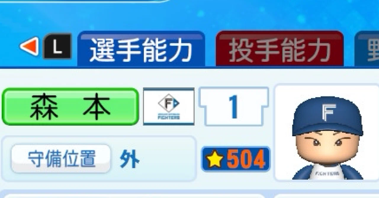 Power Pros 2022 Created Player Hichori Morimoto (2007 Season)｜ハムウルフクロー