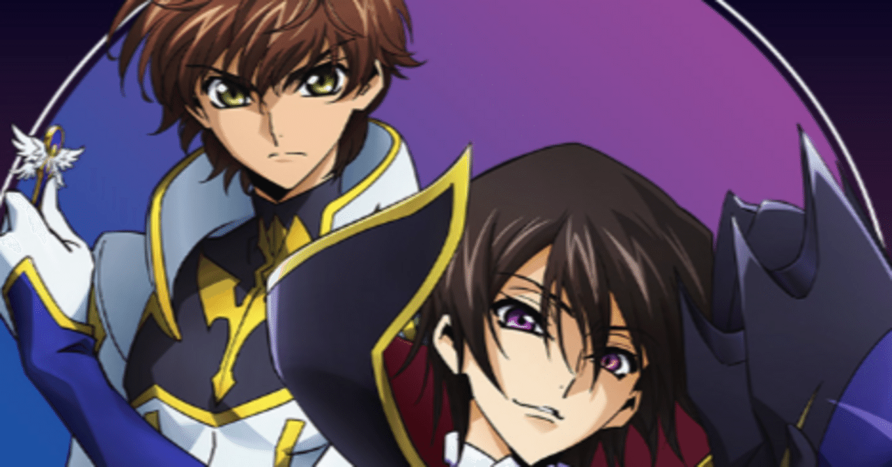 ユニオンアリーナ】コードギアス Vol.2発売！トレカ王ユニアリ真剣部