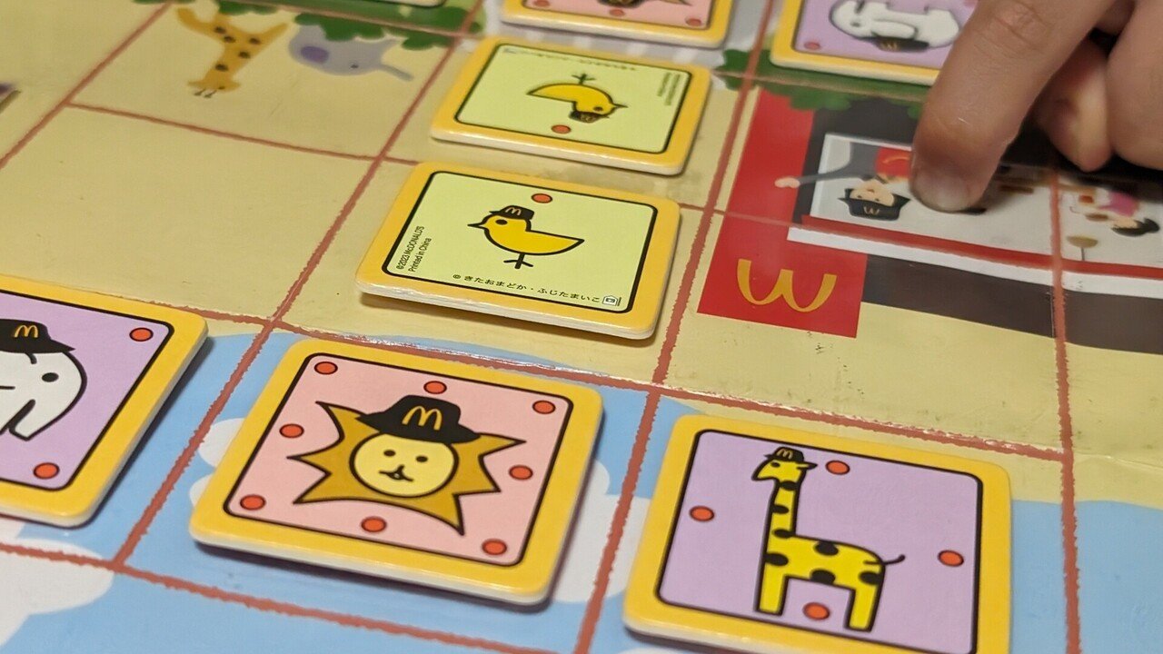 マクドナルド - マクドナルド ハッピーセット みんなで