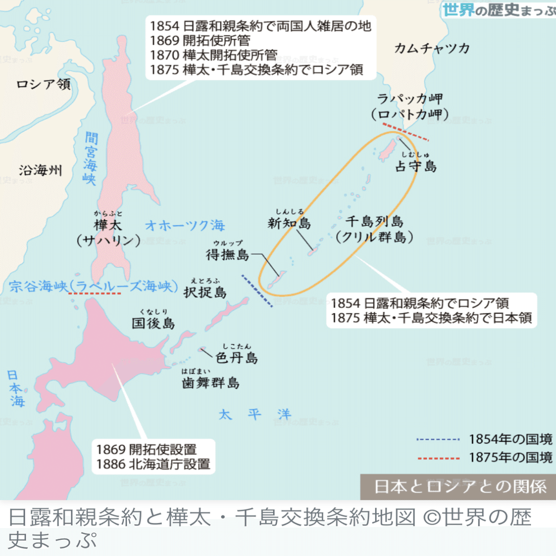 歴史能力検定【第40回 4級 34.35】ロシア、樺太、講和条約｜tofu
