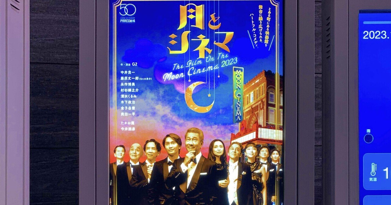 ふたたびの恋 舞台DVD PARCO劇場　役所広司　永作博美 ふたたびの恋 舞台DVD PARCO劇場 役所広司 永作博美 【公式通販】