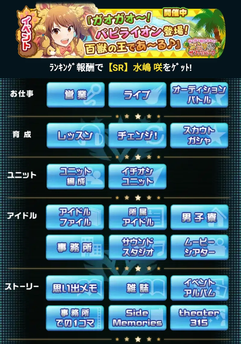 同僚をつくろう みゃおこ Note