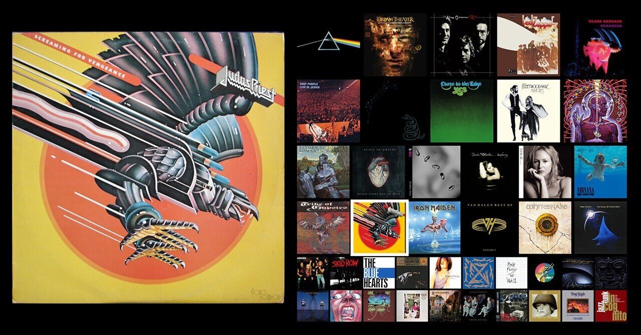 Screaming for Vengeance -復讐の叫び- (Judas Priest) #私を構成する