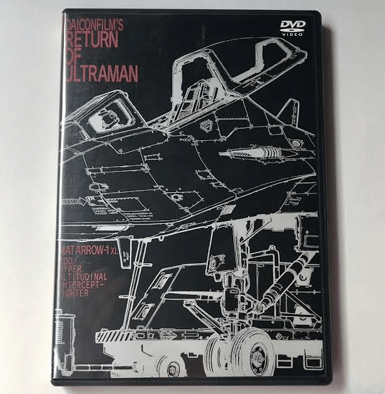 ★帰ってきたウルトラマン MATARROW 1 Self-made Matt Arrow No. 1 DAICON film version Return of