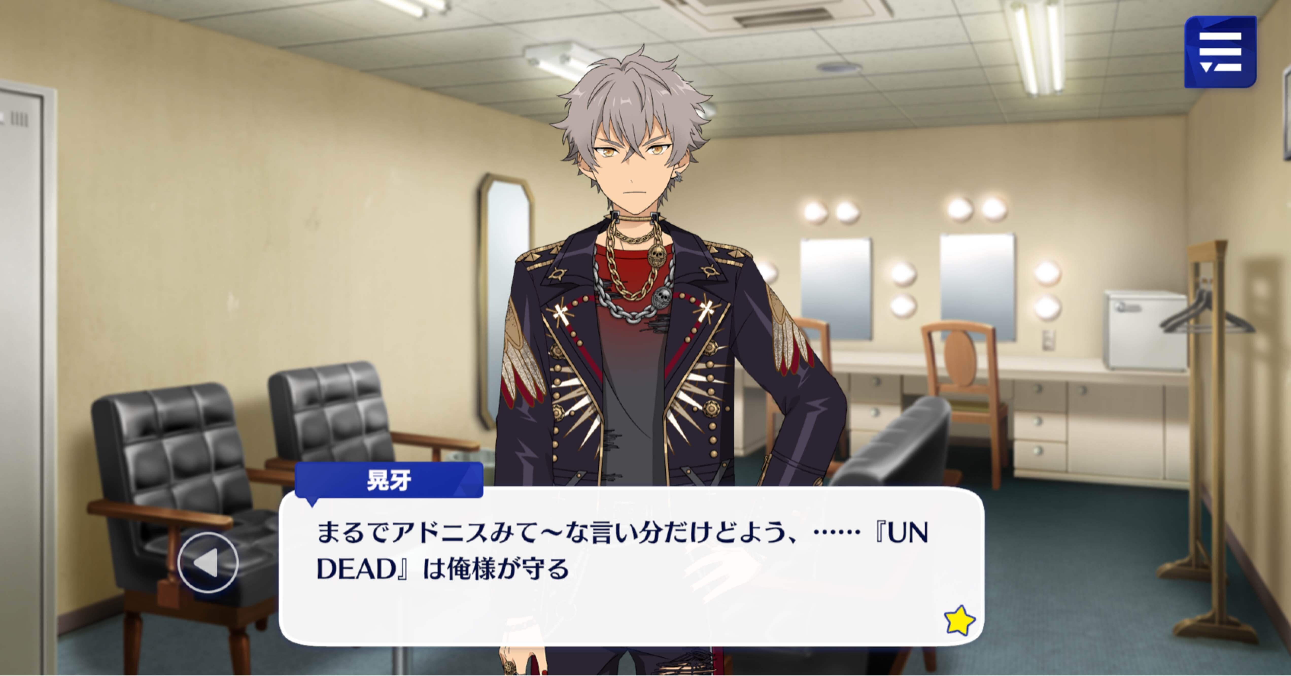 UNDEADクライマックスイベントについてのツイートログ【感想】｜モ！！