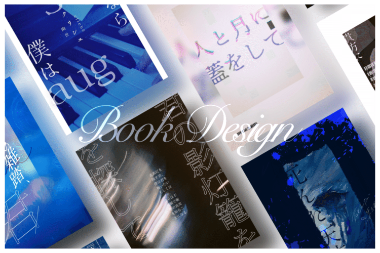 book design