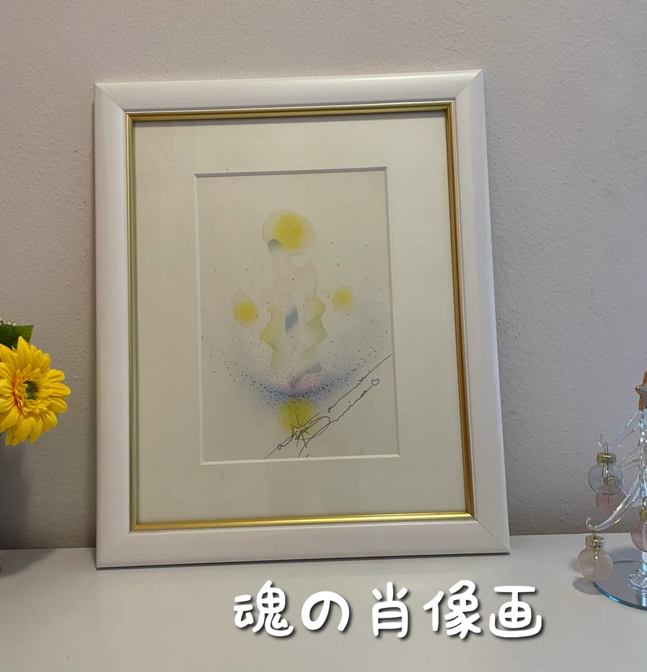 宇宙画アーティスト 秋山峰男さん　点描画　チャクラ　カレンダー 魂の肖像画】by.秋山峰男先生作｜流々(ruru)